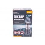 Ліхтар кемпінговий Mastertool - 3LED x 3 Вт (3COB)