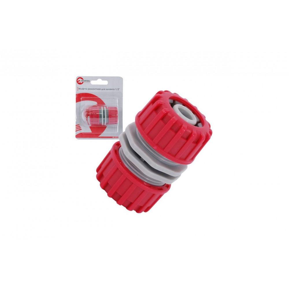 Муфта ремонтна для шлангу Intertool - 1/2" х 1/2"