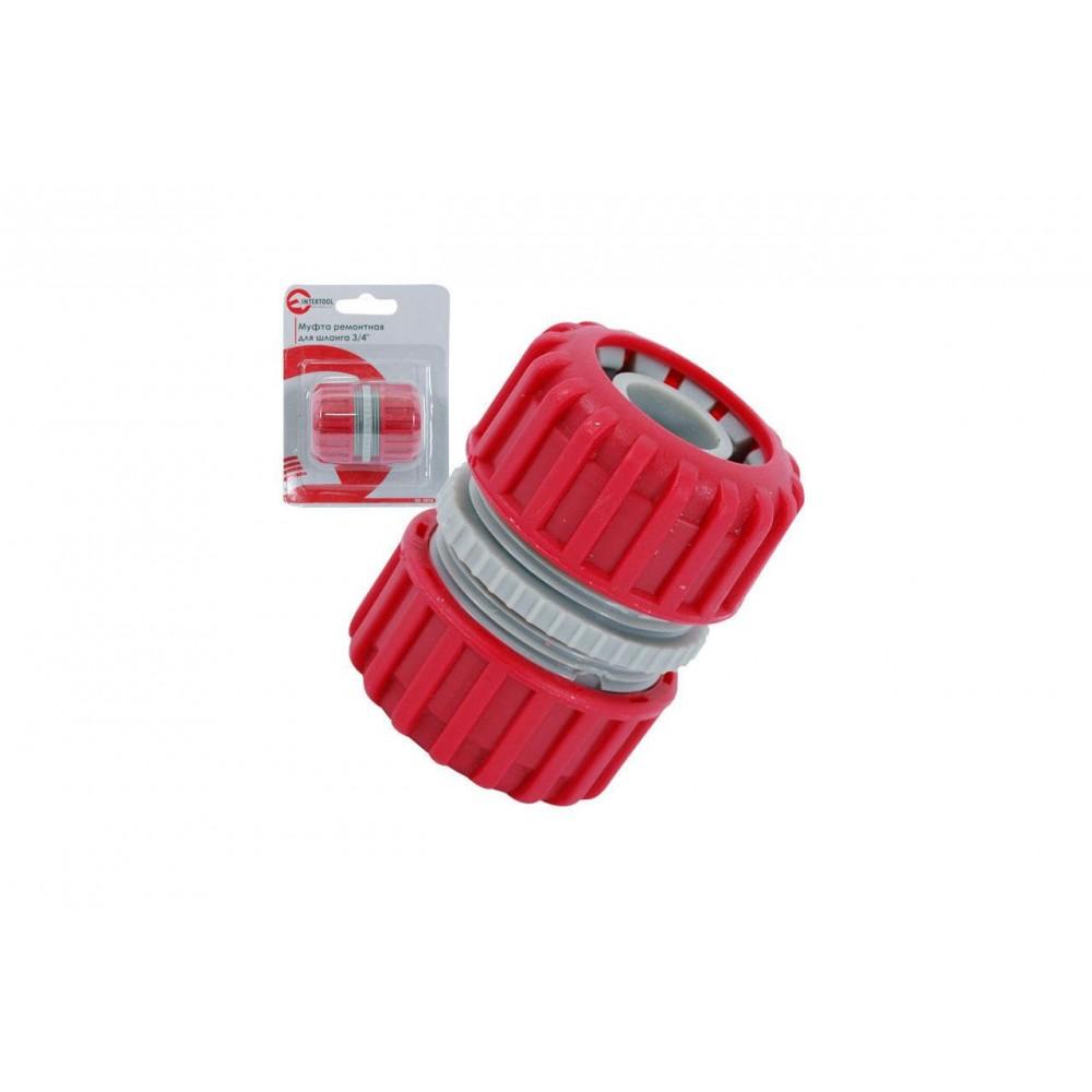 Муфта ремонтная для шланга Intertool - 3/4" х 3/4"