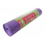 Пакети для сміття Блиск - 240л Strong (5 шт.)
