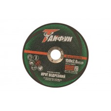 Отрезной круг по камню Тайфун - 150 х 2,5 х 22,2 мм