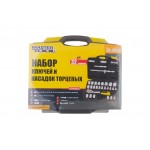 Набор инструмента Mastertool - 1/2" 32 ед.