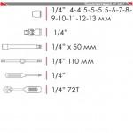 Набор инструмента Intertool - 1/4" 17 ед.