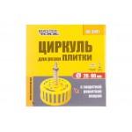 Циркуль для резки плитки Mastertool - 20-100 мм решетка-опора