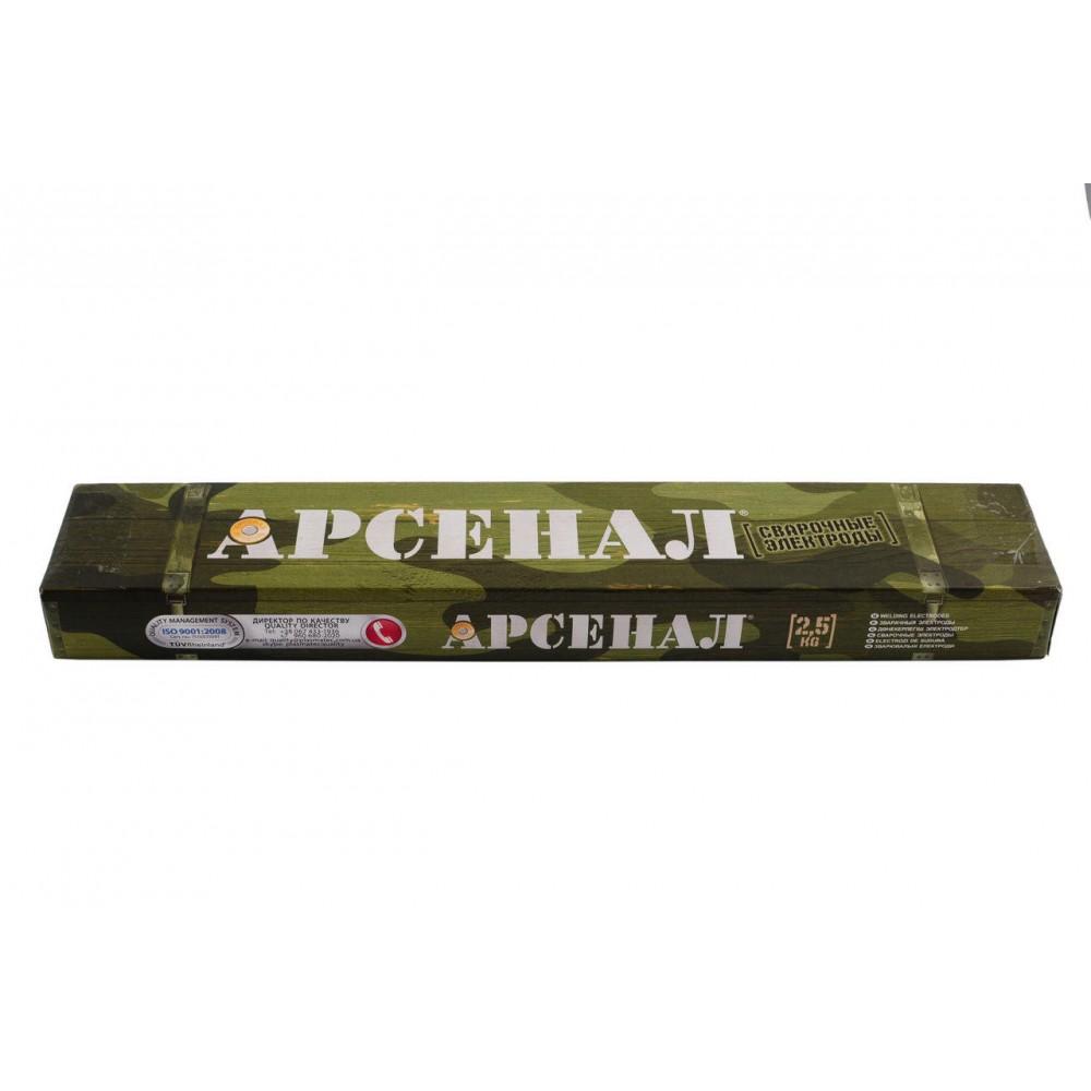 Электроды PlasmaTec - Арсенал - 3 мм х 2,5 кг, (АНО-4)